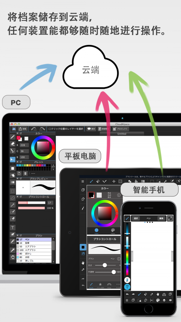MediBang Paint2021新版下载?2: