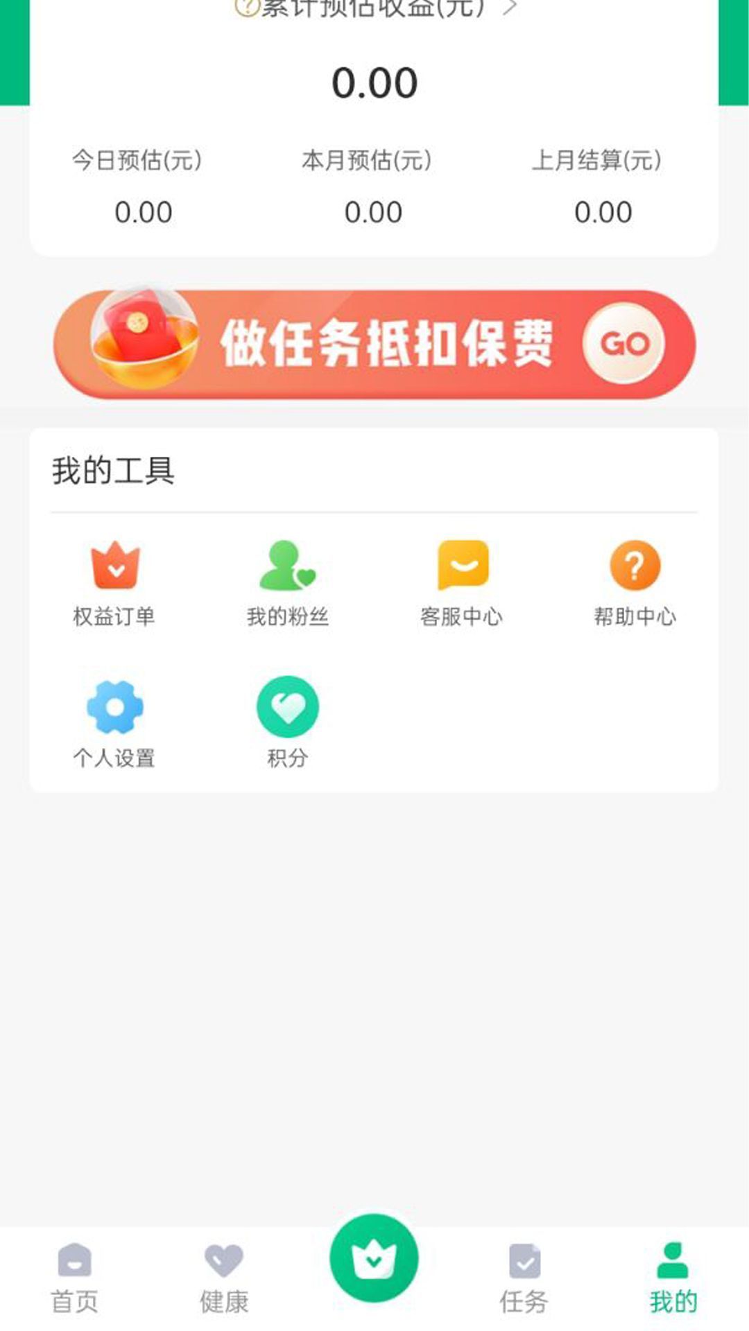 闪电侠骑手免费版下载?3: