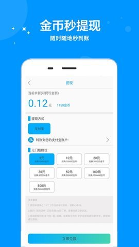 步步走安卓最新版下载?3: