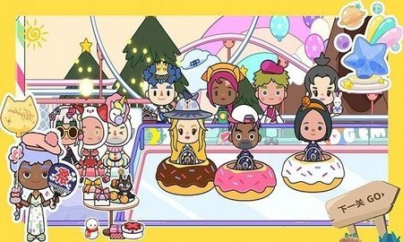 托卡小镇新世界手游红包版v1.1.7下载图3: