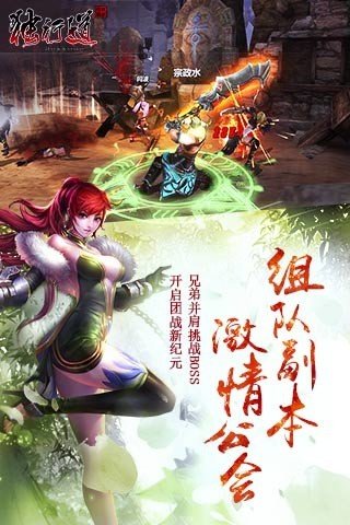 独行道手游正版v2.0下载图1: