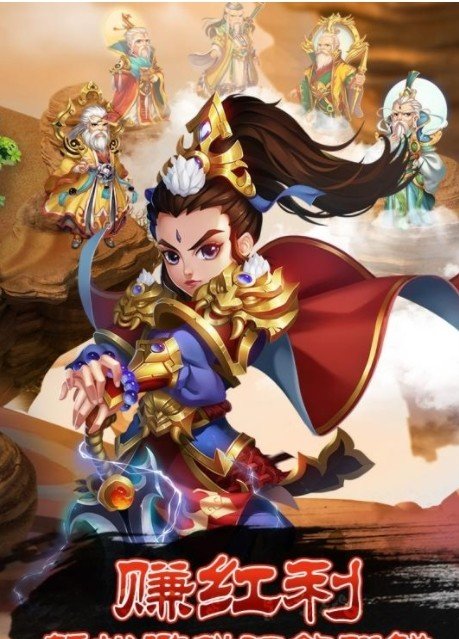 道王2手游红包版v3.1下载图3: