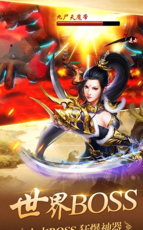 星聚西游挂机回合制手游官方版最新版v2.0下载图3: