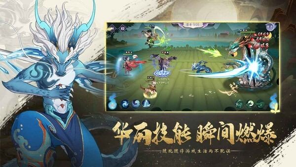 上古有灵妖游戏v1.0.57下载图2: