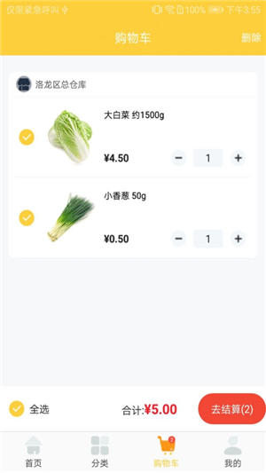 黄豆驿站最新版下载?1: