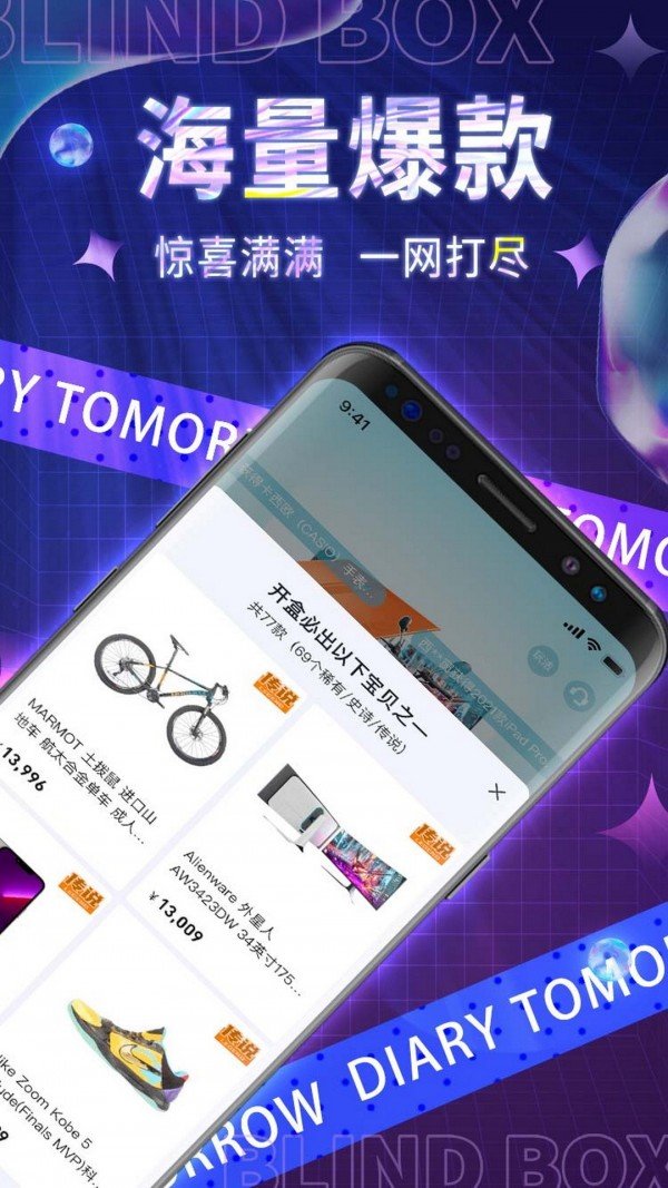 百宝魔盒软件官方版下载?2: