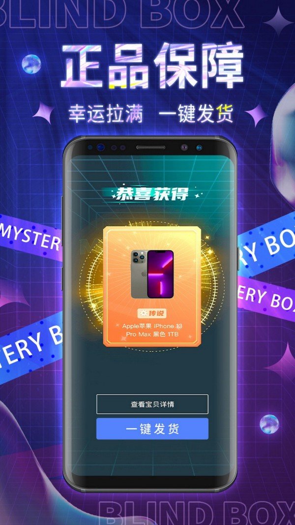 百宝魔盒软件官方版下载?1: