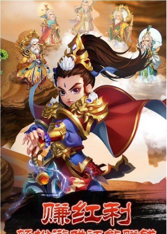 道王2手游红包版v3.1下载图2: