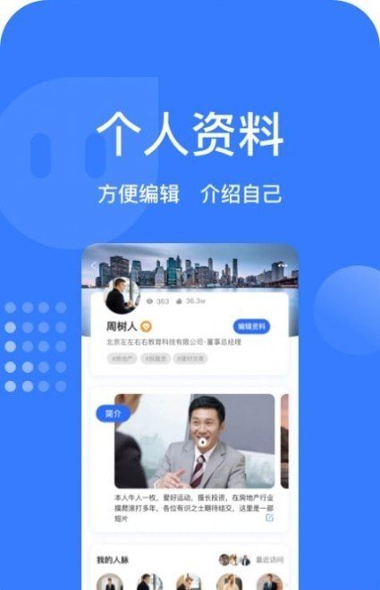 商亦友安装下载?2: