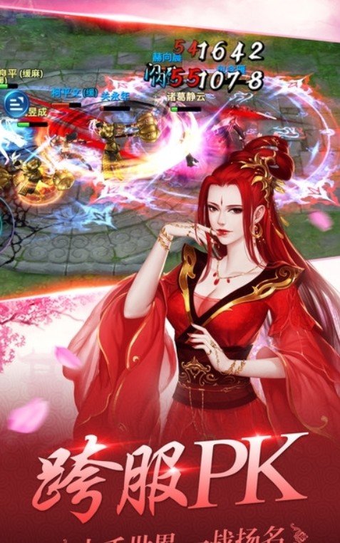 星聚西游挂机回合制手游官方版最新版v2.0下载图片1