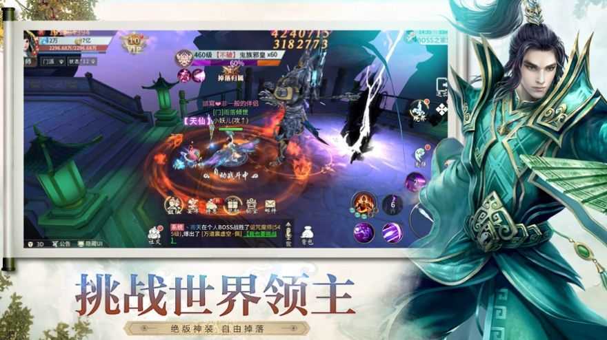 幽冥鬼域（手游手机v0.29.10下载图片1