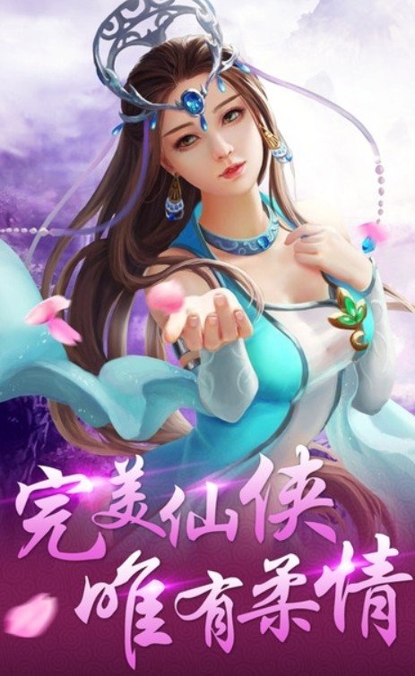 星聚西游挂机回合制手游官方版最新版v2.0下载图1: