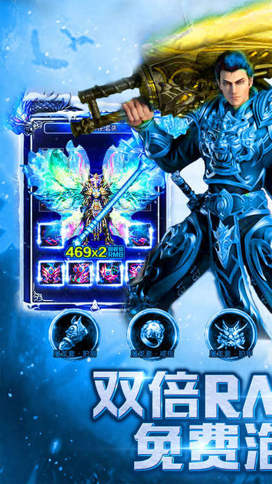 英雄合击1.95合击手游正版v1.0下载图1: