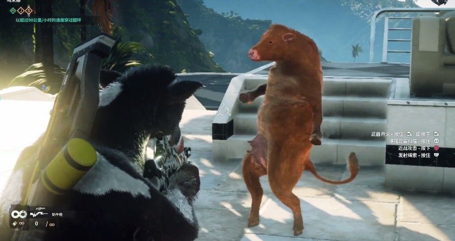 正当防卫4奶牛特工手游内测版v1.7下载图2: