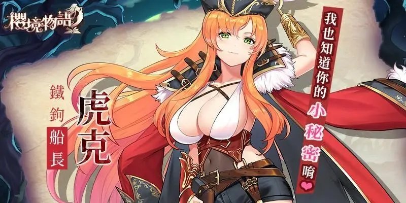 樱境物语手游中文免费版v1.0.5下载图2: