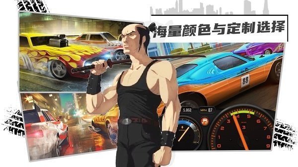 赛车3D跑酷手游公测版v1.0下载图1: