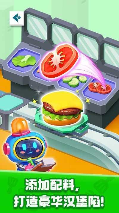 奇妙加工世界手游正版v1.0下载图3: