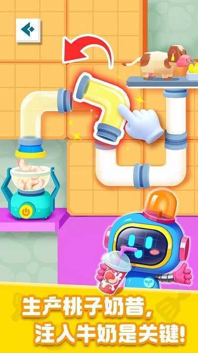 奇妙加工世界手游正版v1.0下载图片1