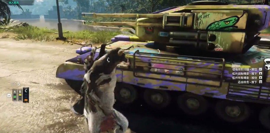 正当防卫4奶牛特工手游内测版v1.7下载图1: