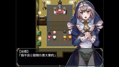 修女和光冷狐版安卓直装汉化版v1中文版下载图3: