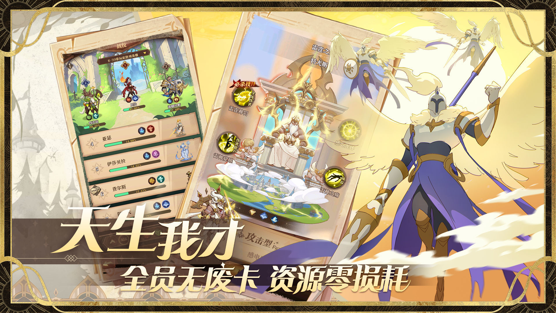 圣树唤歌手游v1.0下载图1: