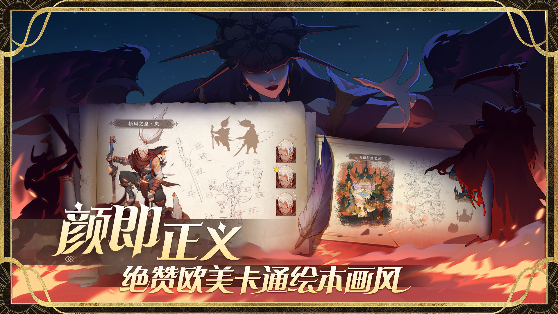 圣树唤歌手游v1.0下载图3: