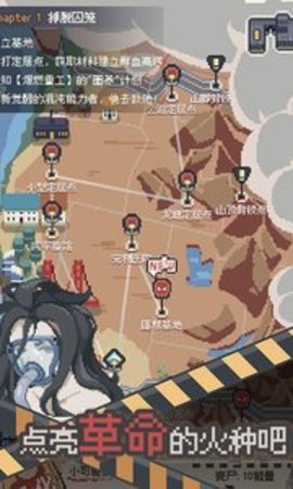 丧尸派对最新版手游v1.0.213下载图片1