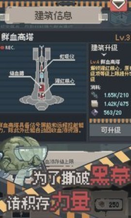 丧尸派对最新版手游v1.0.213下载图3: