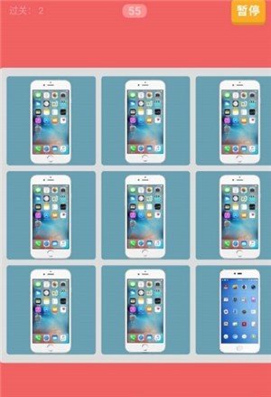 来找个锤子手游手机安卓版v2.0下载图2: