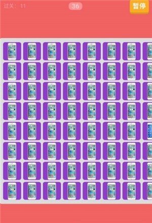 来找个锤子手游手机安卓版v2.0下载图1: