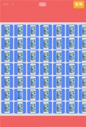 来找个锤子手游手机安卓版v2.0下载图3: