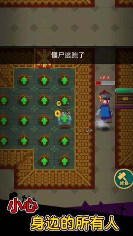 姐姐你真强安卓版手游v1.0.2下载图片1