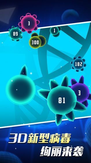 ak47病毒大作战手游v1.0.1下载图2: