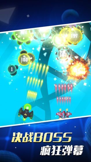 ak47病毒大作战手游v1.0.1下载图片1