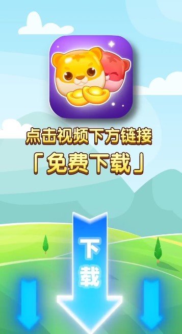 点消成金赚钱版appv1.0.1下载?3: