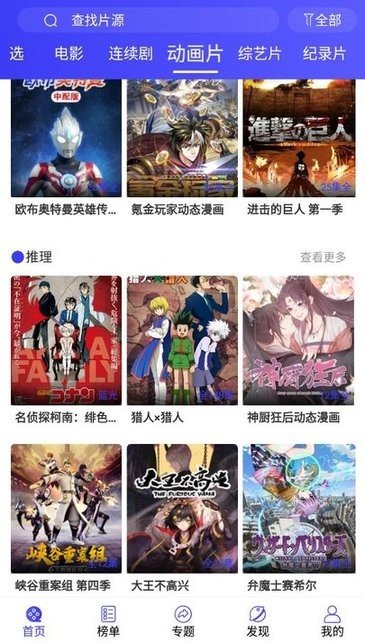圈圈影视app最新版v4.2.0下载?1: