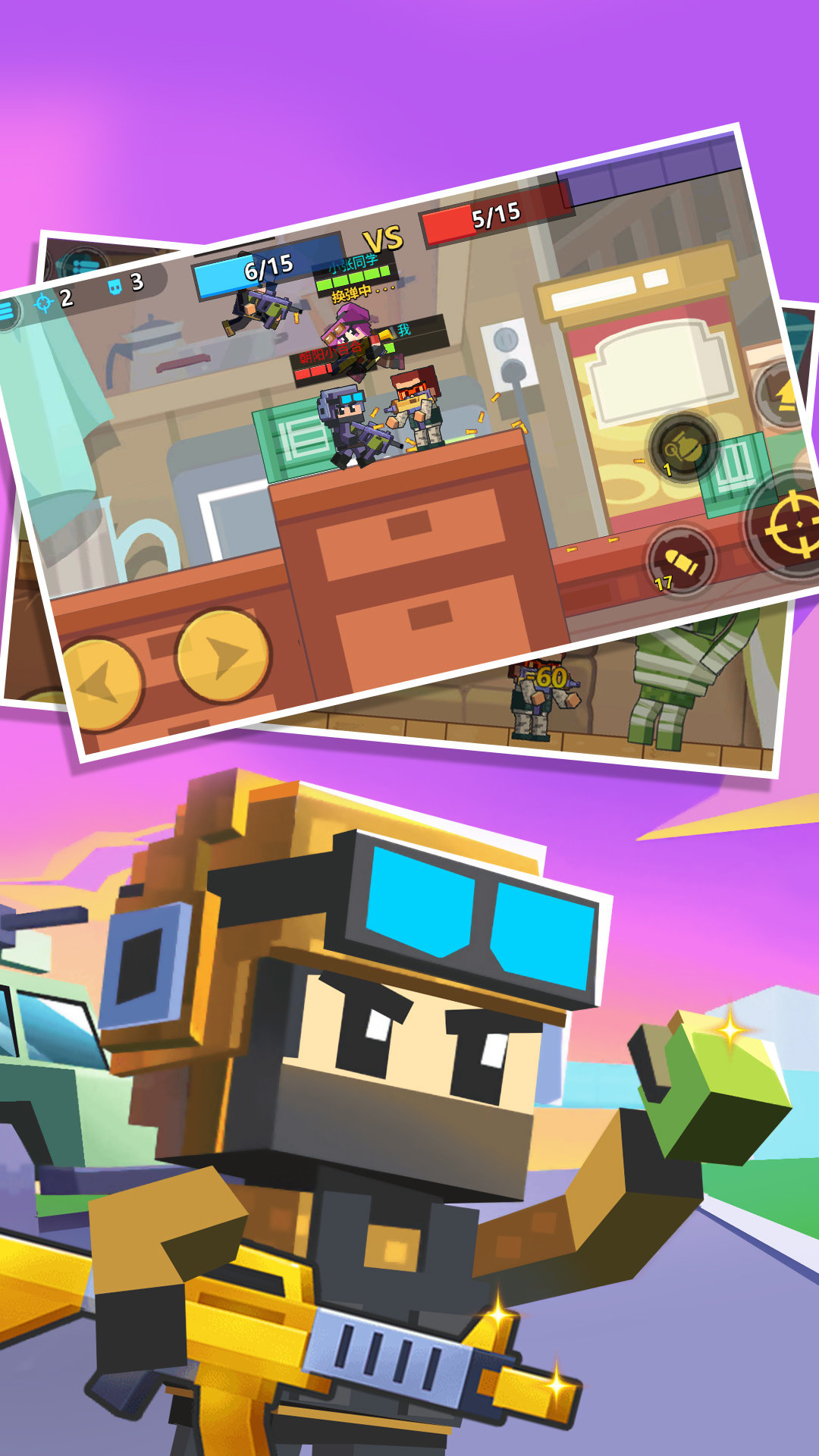 枪战行动重生官方版v1.0.0下载图1: