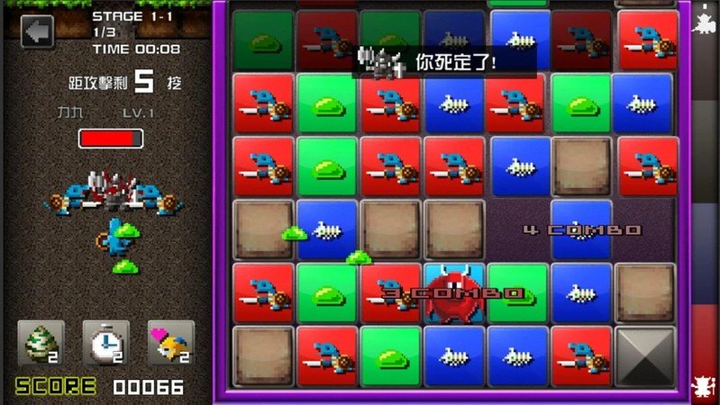 勇者有点太嚣张g手游手机正式版v1.31下载图3: