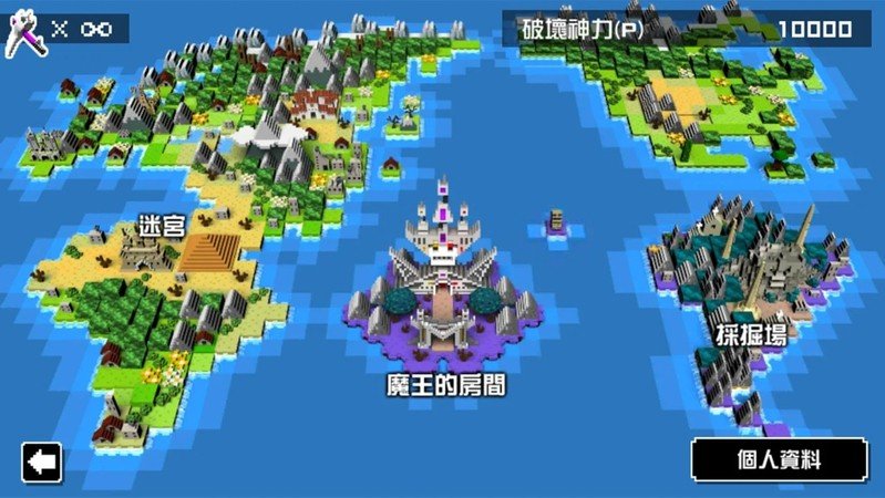 勇者有点太嚣张g手游手机正式版v1.31下载图1: