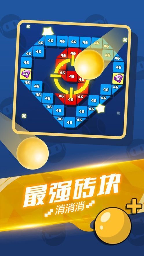 就爱消消消现金版手游v1.0.0下载图片1