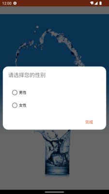 每日时间提醒2021最新版下载?3: