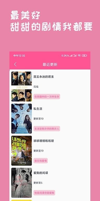 韩剧盒子安装v1.27下载?1: