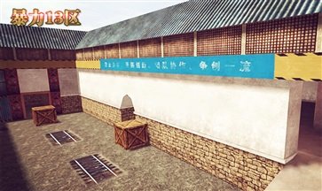 火线精英手游最新版v0.9.35.355983下载图片1