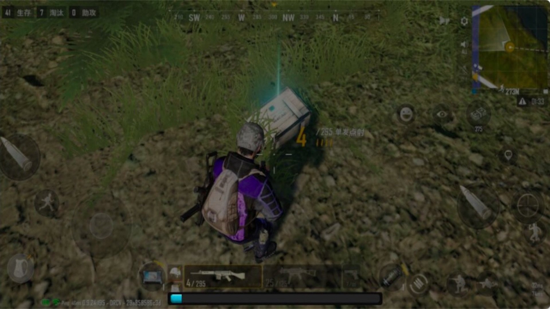 吃鸡模拟对决游戏v1.01下载图2: