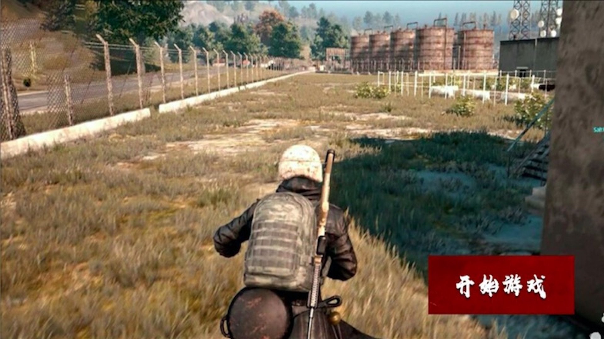 吃鸡模拟对决游戏v1.01下载图1: