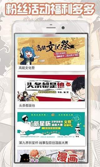 柠檬漫画app最新版v6.1.0下载?2: