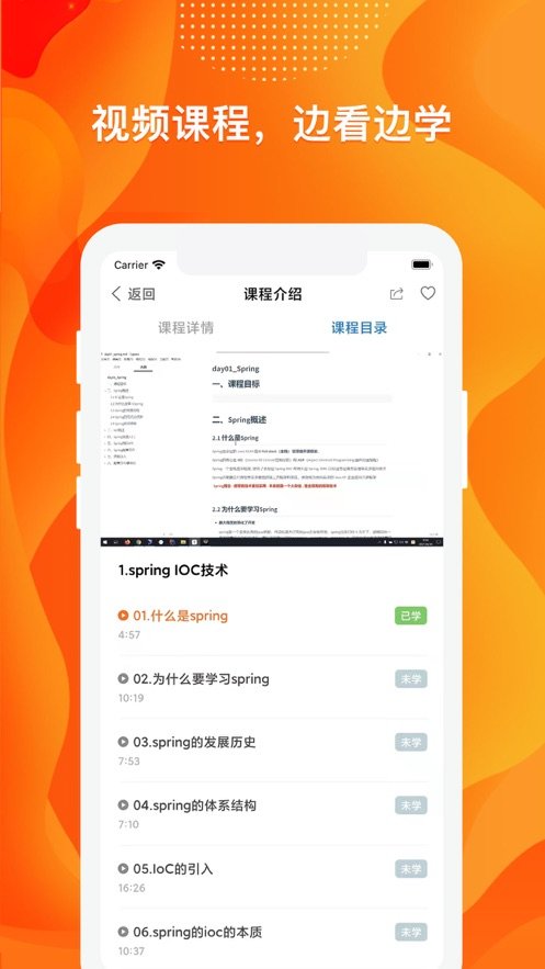 数云圈软件最新版下载?3: