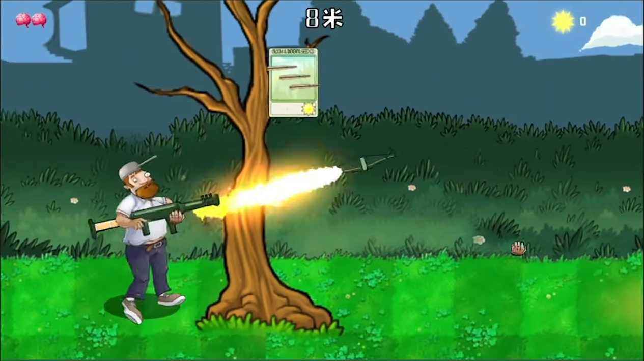 戴夫大战僵尸(m木糖m版)手游v1.0下载图2:
