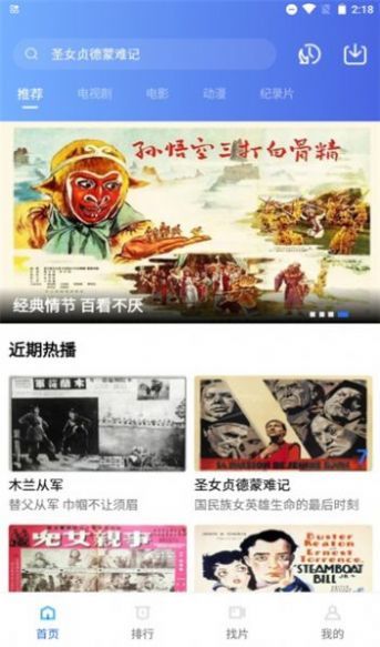 大海视频（去广告）v2.3.1下载?1: