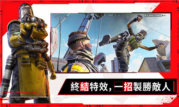 apex英雄手游港服手游正式版v1.0下载图3: